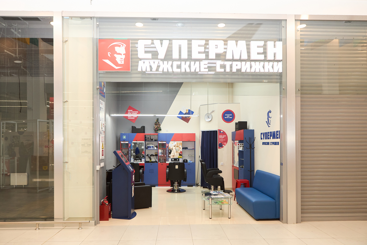 Открытие в г. Пушкино, М-8 Холмогоры, 33й км, ср. 18 ТРЦ Акварель