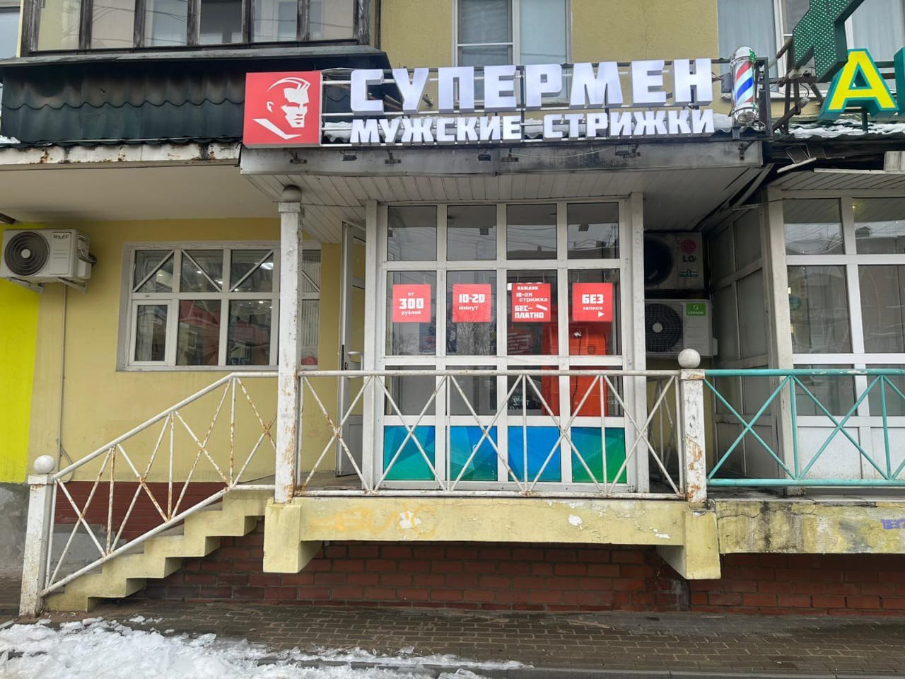 Открытие в г. Тверь, проспект Победы , д. 5