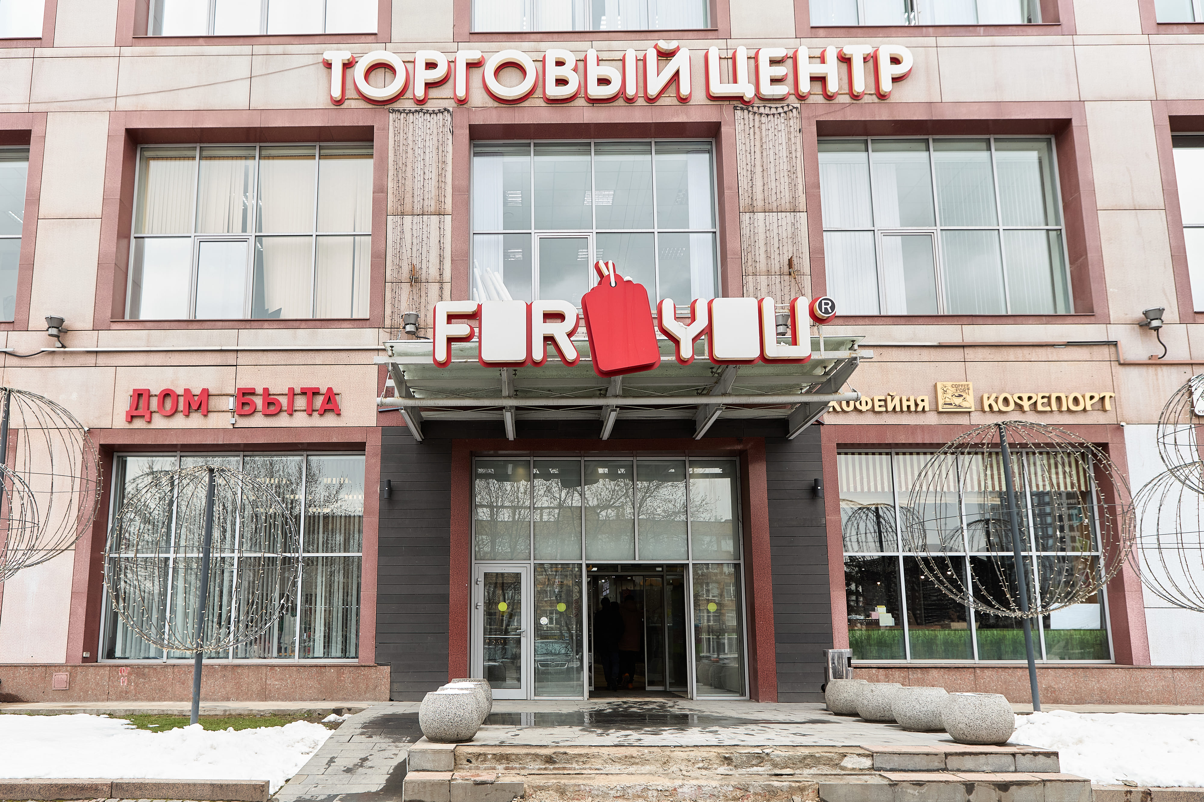 Открытие в г. Москва, Варшавское шоссе, д.26