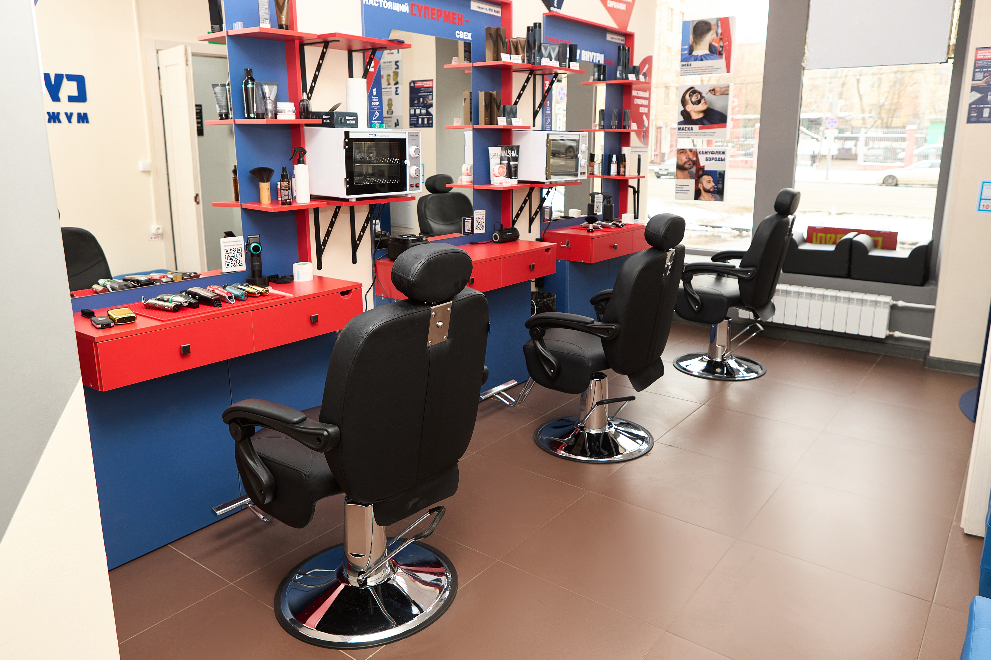 Открытие в г. Москва, ул. Куусинена д. 1