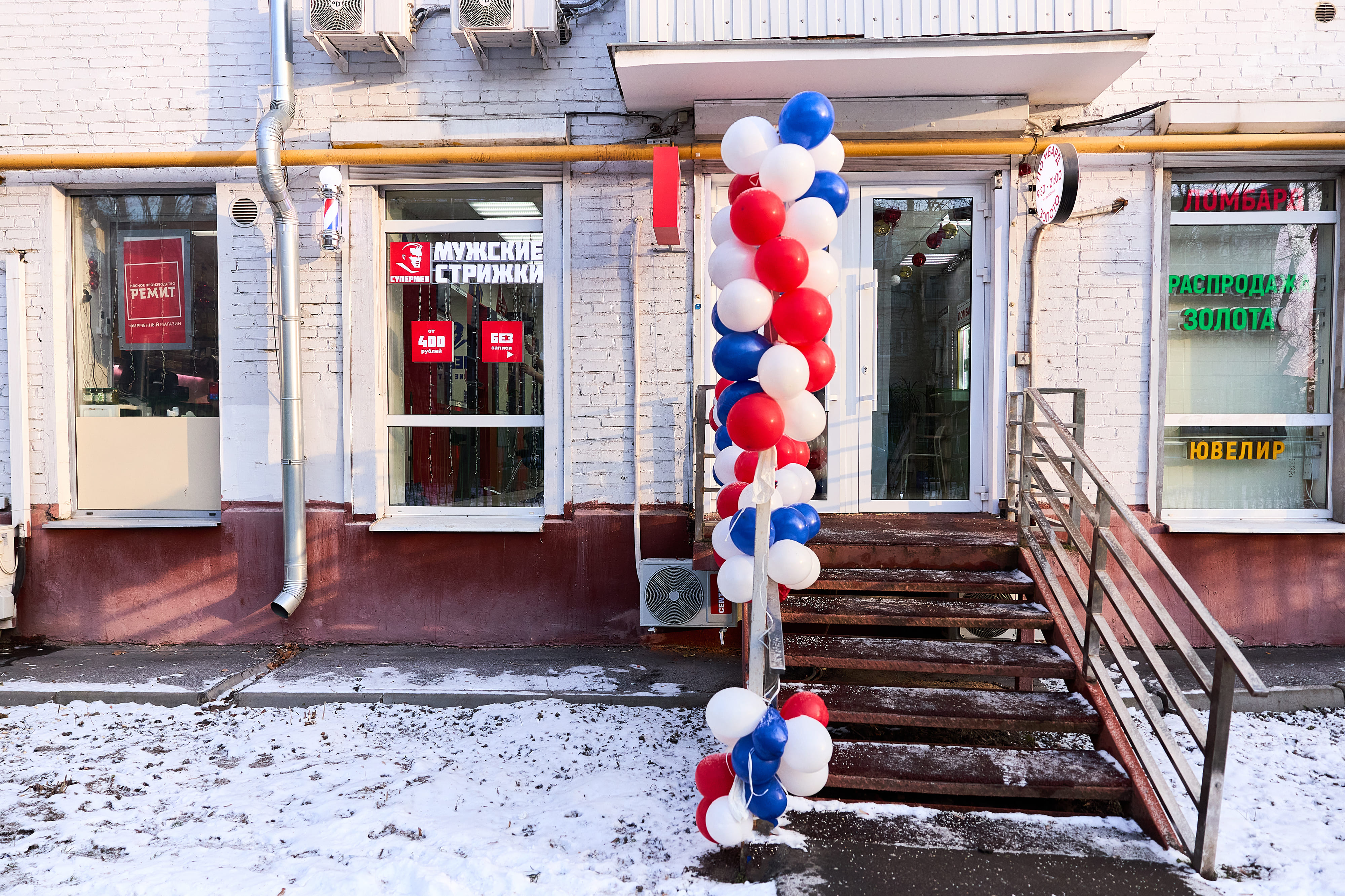 Открытие в г. Москва, Волгоградский проспект, д.63